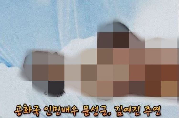 '문성근 합성사진' 국정원 직원 영장…연예인 화이트리스트도