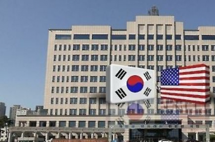 Korea, US to hold defense talks this week