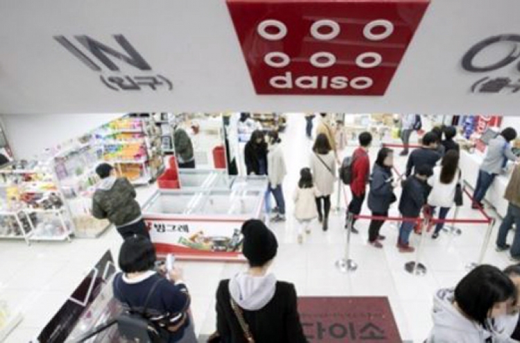 Stationers urge Daiso to focus on household items, not school supplies