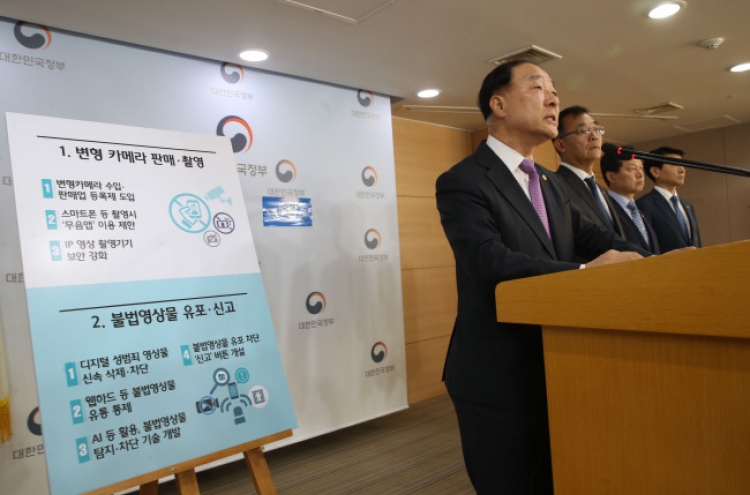 Korea fights back against ‘revenge porn,’ digital sex crimes
