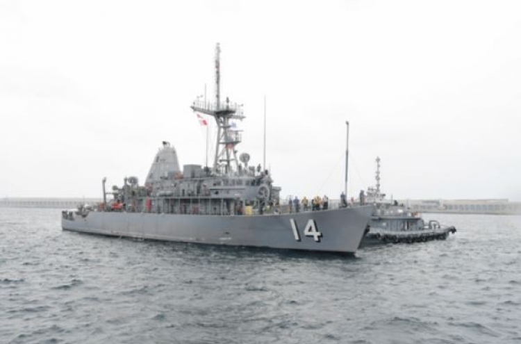US Navy's mine-clearing ship in Jeju port