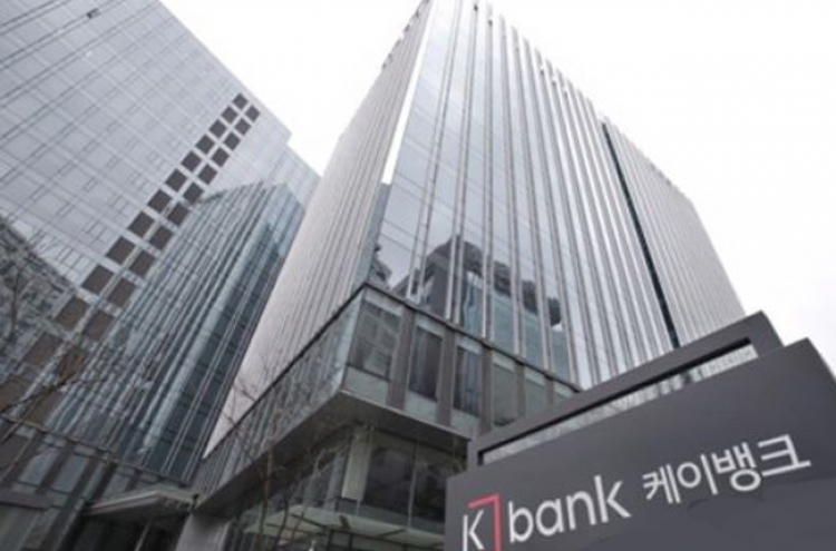 K-Bank to launch lending for home mortgages, insurance distribution