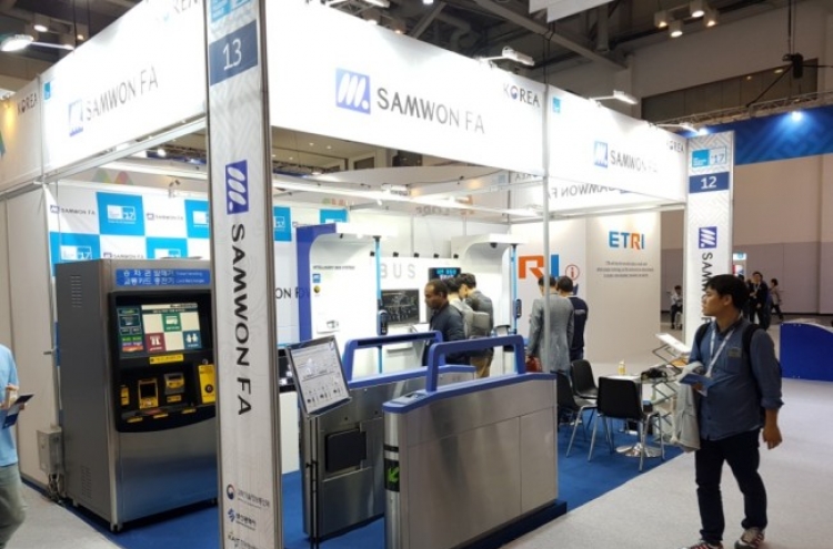 [ITU 2017] Samwon FA showcases transport system technologies at ITU Telecom World