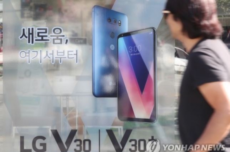LG to release V30 in US next week