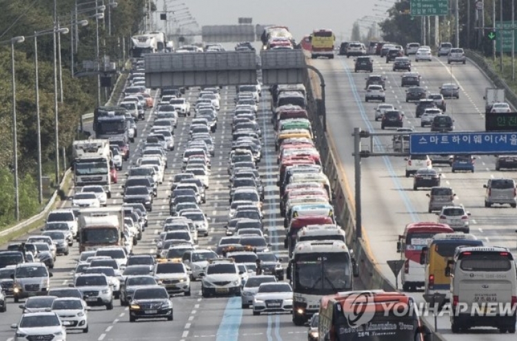 Gov't says all highways will be toll-free during Chuseok holiday