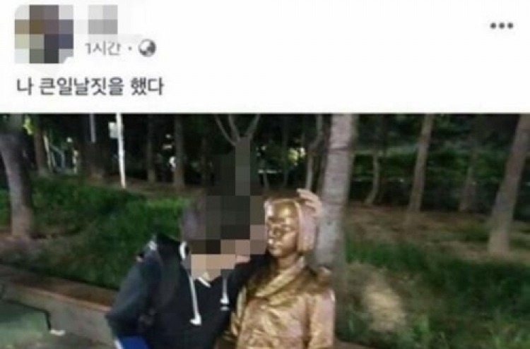 대구 소녀상에 입맞춤하려는 남성 사진 SNS서 논란