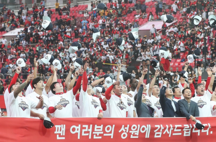 Kia Tigers win S. Korean baseball pennant