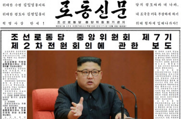 N. Korea's Kim promotes sister, reaffirms nuclear drive