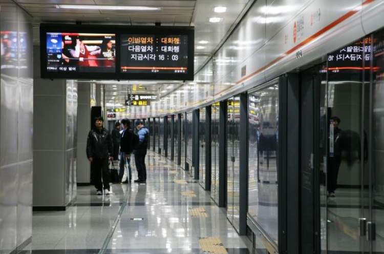 ‘Disaster broadcasts unable to reach most of Korea’s underground subways, tunnels’
