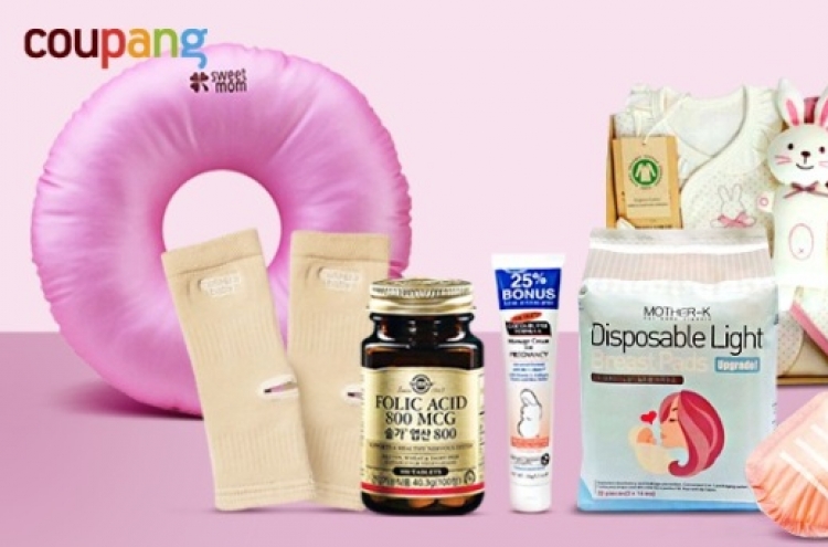 Coupang opens pregnancy and baby products store