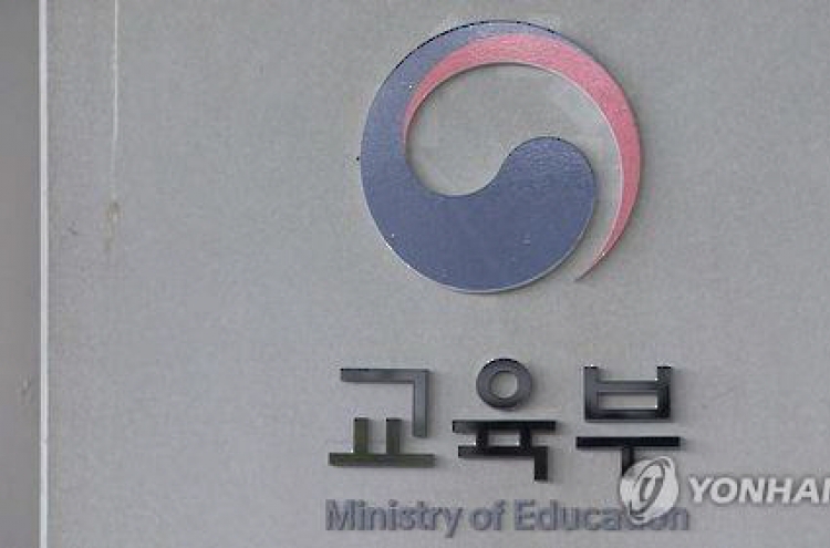 2 in 3 overseas Korean students from capital area