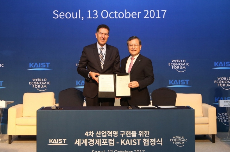 KAIST partners with WEF for ‘4th industrial revolution’ push