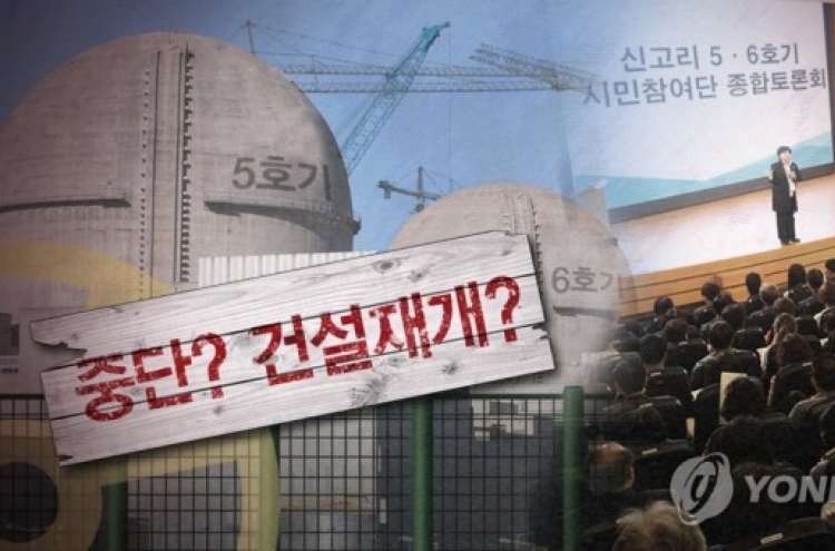 Panel wraps up survey on reactor construction after heated debates