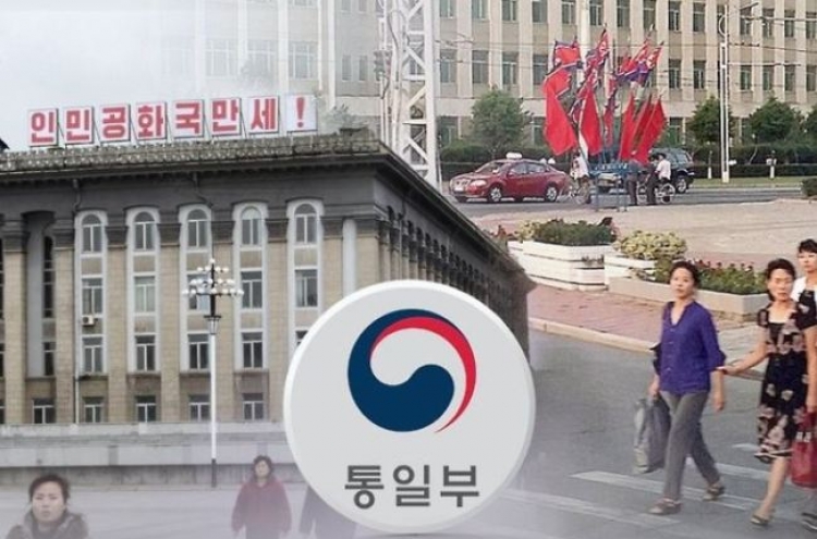 S. Korea in talks with UN agency over support for NK census