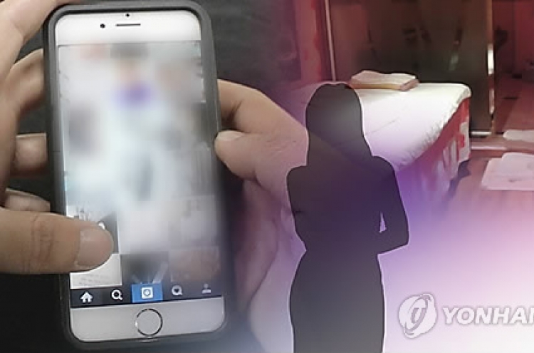 HIV-positive woman arrested for prostitution in Busan