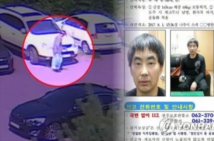 N. Korean defector and ex-convict caught 78 days after fleeing from mental hospital: police