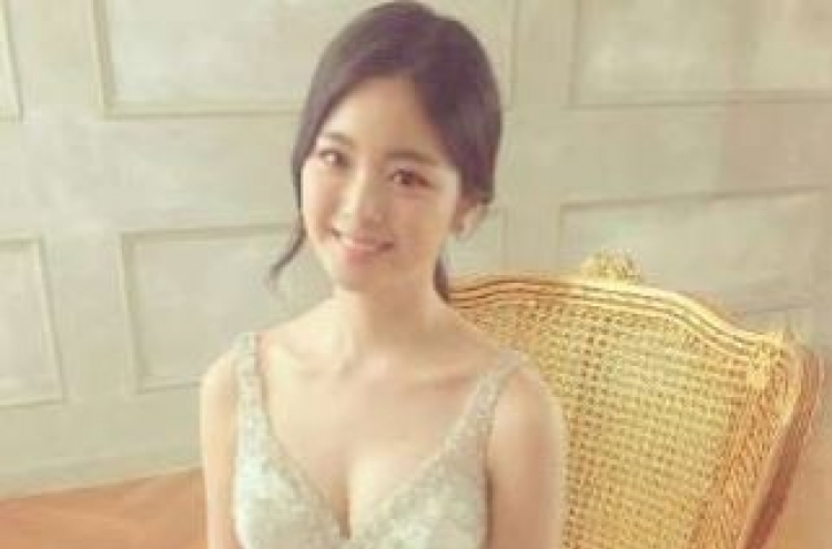 ‘리틀 송혜교’ 결혼 발표… 배우자 누구?