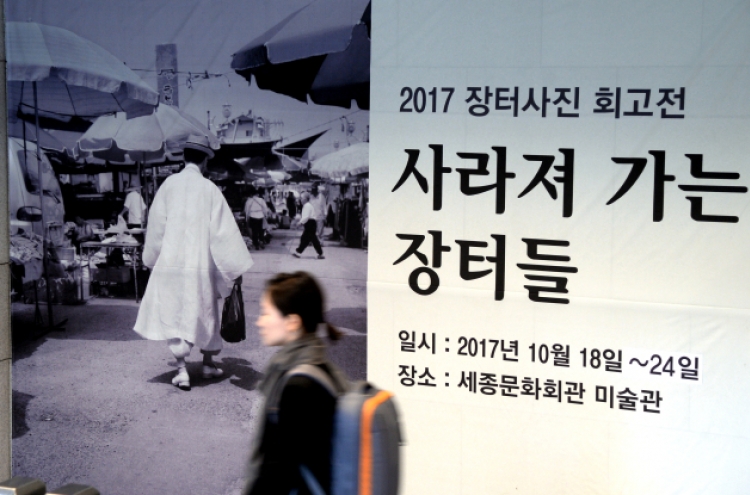 Photos of traditional marketplace exhibited in Seoul
