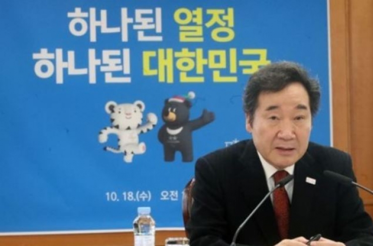 Korean PM optimistic about successful Olympic flame lighting despite rain forecast