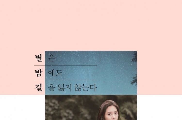 AOA’s Mina to publish book of essays