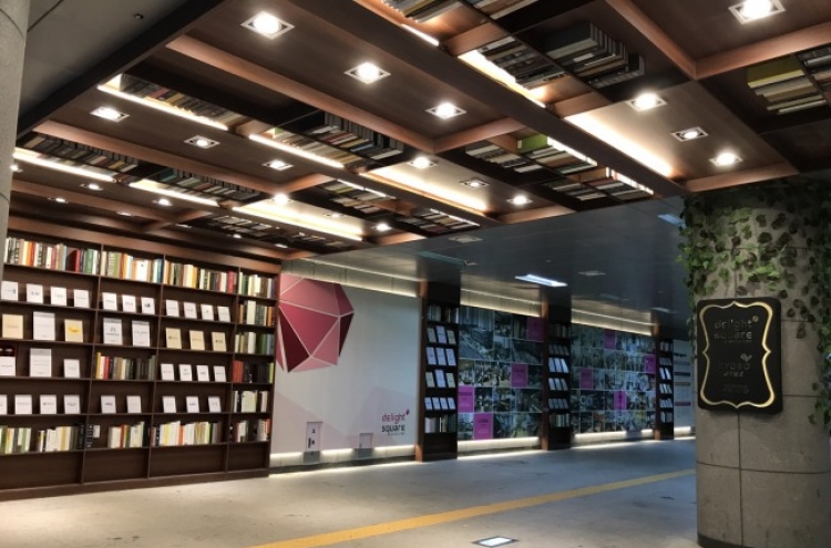 Daewoo E&C creates book tunnel for Delight Square