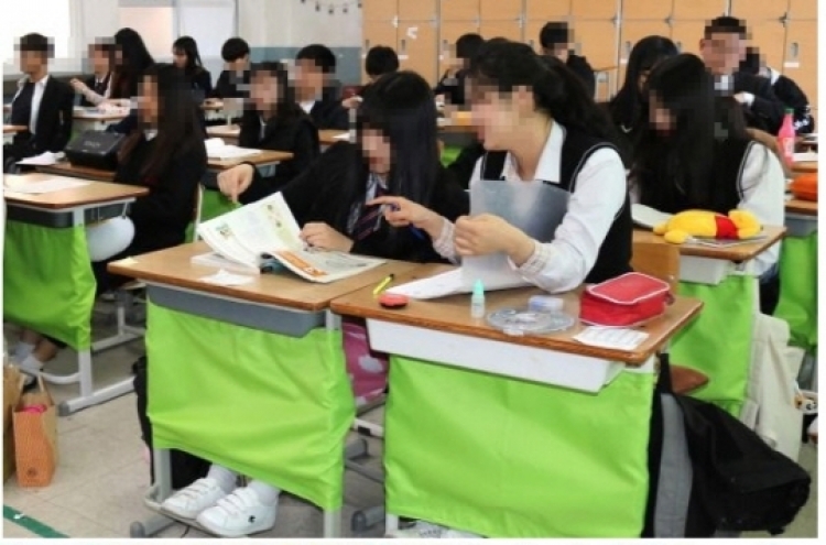 ‘Legs-hiding curtain’ gains popularity among female students