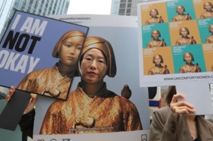 Korea to keep working on UNESCO listing of documents on comfort women