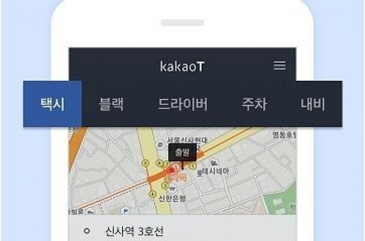 Kakao launches new collective mobility app Kakao T