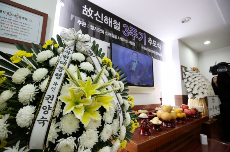 [Newsmaker] Fans, family remember rocker Shin Hae-chul on third anniversary of death