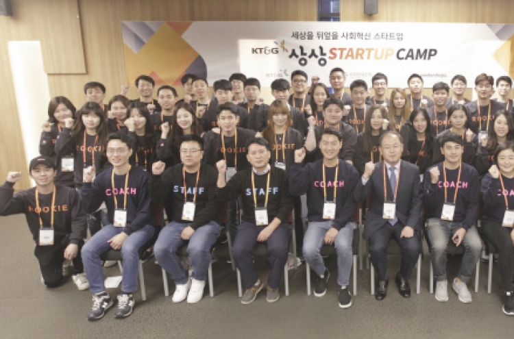 [Advertorial] KT&G expands youth program for startups