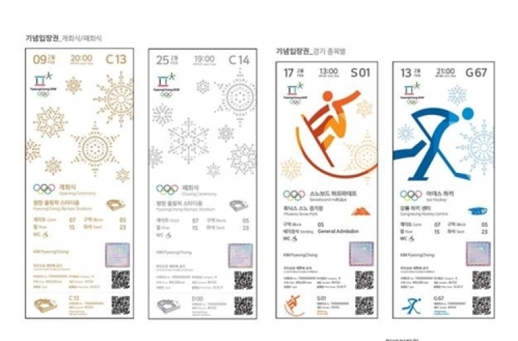 Designs for PyeongChang 2018 tickets unveiled; offline sales to commence in Nov.