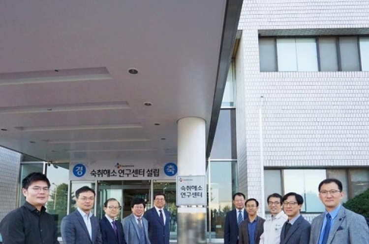 CJ Healthcare opens Korea's first hangover cure research center