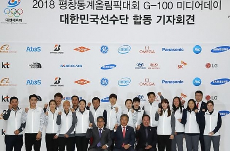 Korean athletes set sights on record-setting performance at PyeongChang 2018