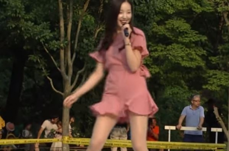 (영상) 분홍빛 여대생의 '복분자 댄스'