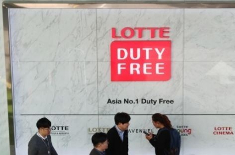 Lotte Duty Free files complaint against airport operator over rental contract