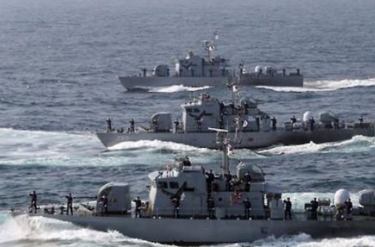Korea, US, Australia to hold joint sea interdiction exercise