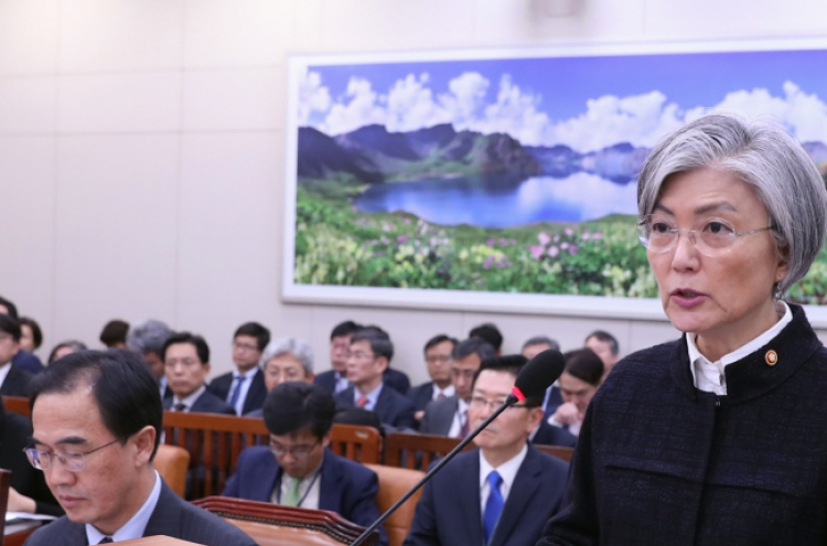 S. Korea pushes for reciprocal visits by Moon, Xi