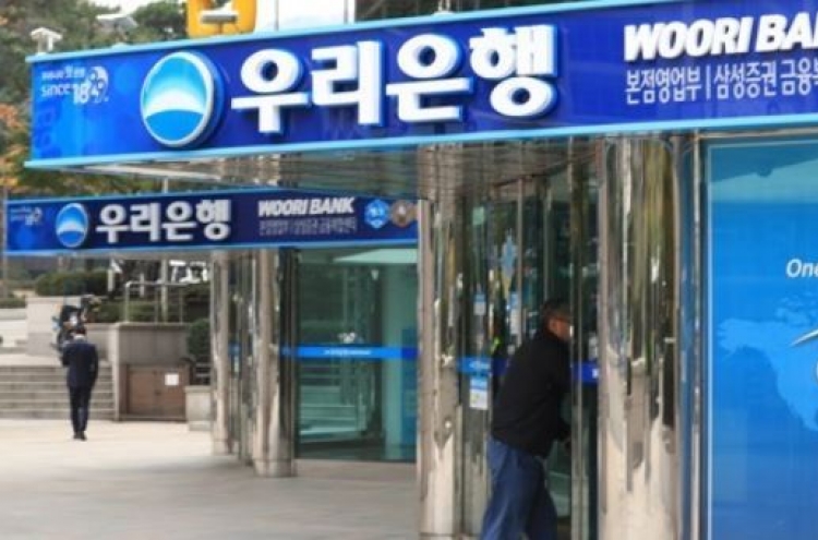 Prosecutors raid Woori Bank training center over illicit hiring allegations