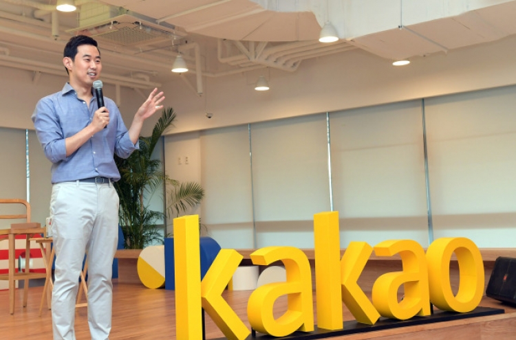 Kakao to focus investment on building AI ecosystem