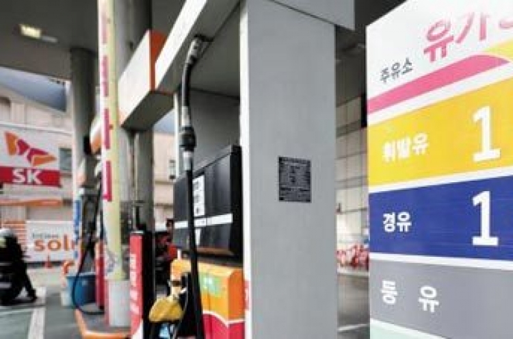 Retail oil prices in Korea up for 15th straight week