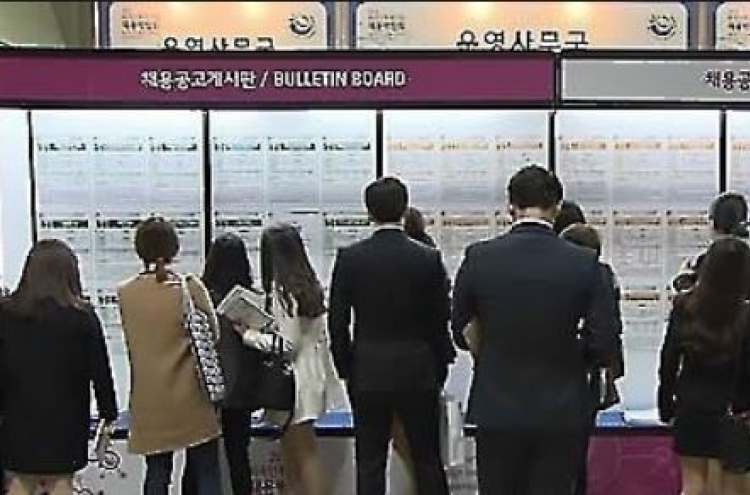Korea's jobless rate drops to 10-month low in Oct.