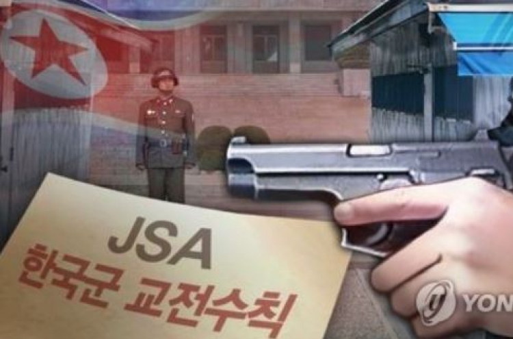 Korea was right not to return fire at JSA: Cheong Wa Dae