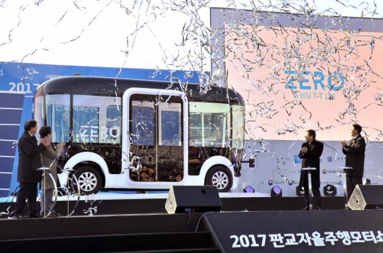 PAMS2017 unveils South Korea’s first driverless shuttle