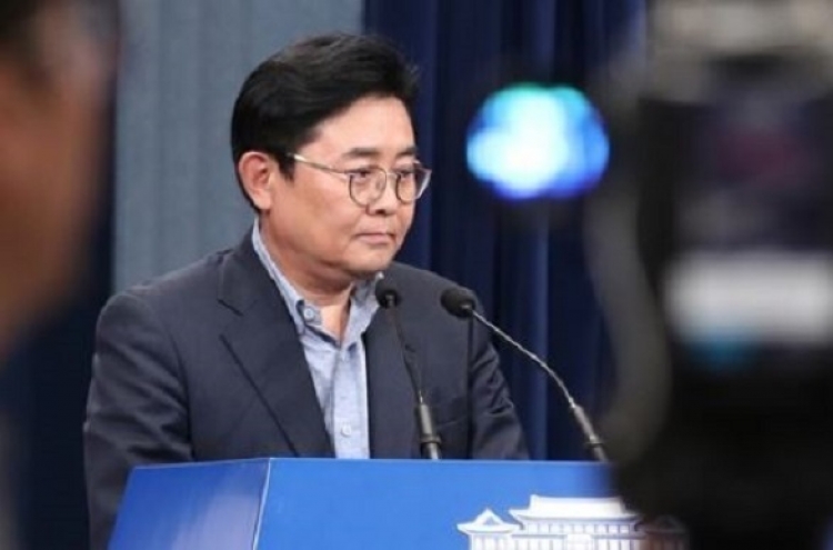 Moon accepts resignation of senior secretary in corruption scandal