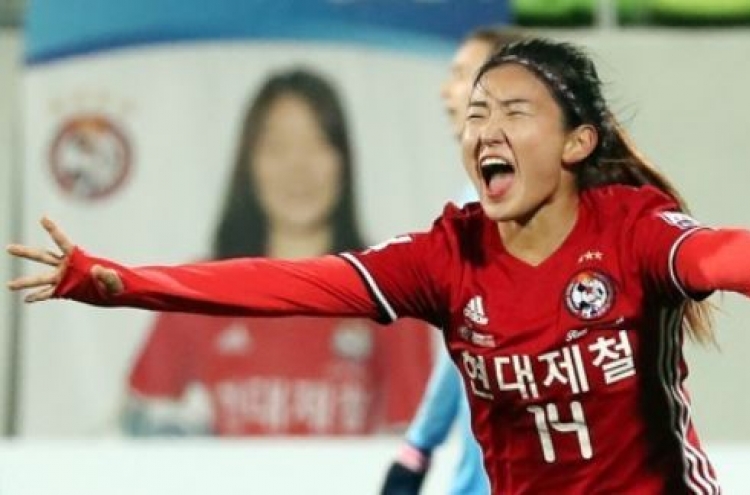 Korea taking mix of veterans, youngsters to women's football tournament