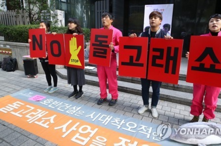 Animal activists denounce revamp of dolphin show in Jeju