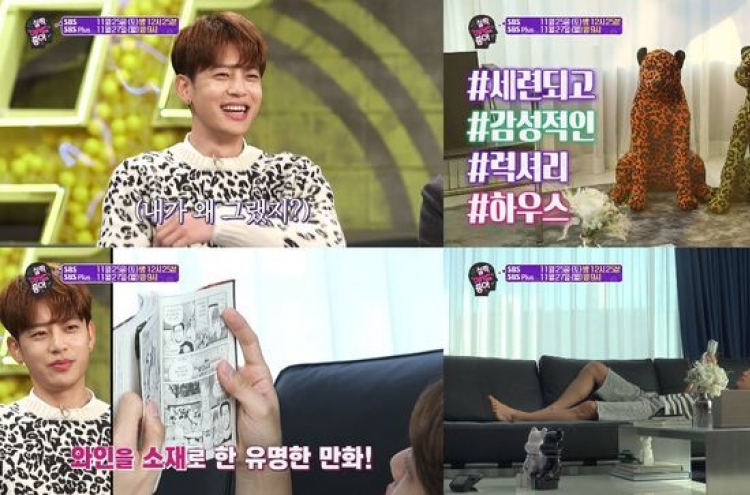 Singer Se7en to share his life on reality show