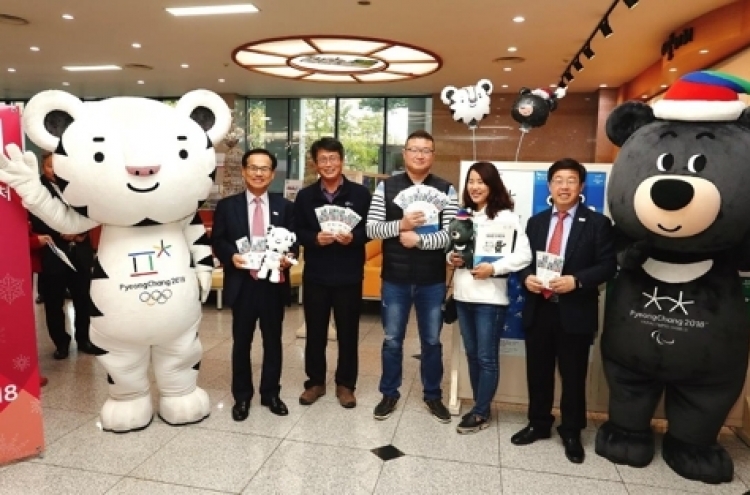 Ticket sales top 50 pct in runup to PyeongChang Olympics