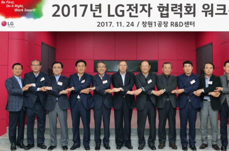 LG vice chairman pledges to automate contractors’ production facilities