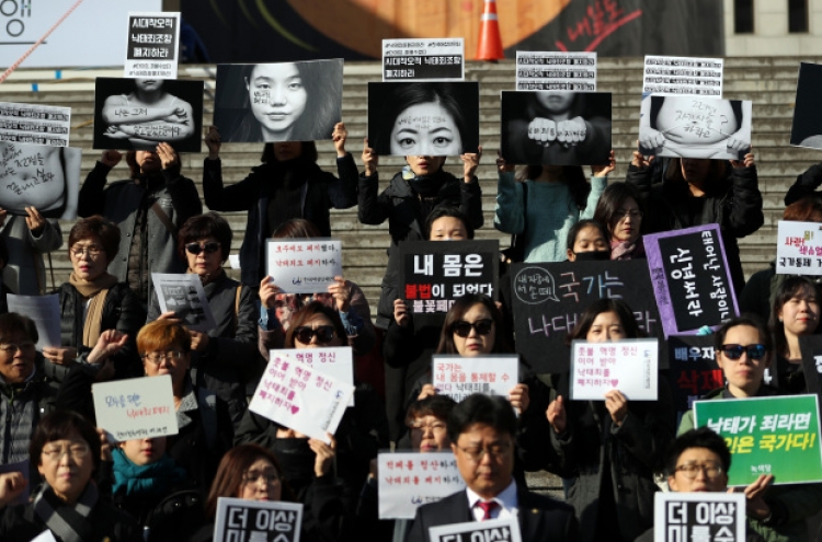 S. Korean gov't promises to engage actively in debate on abortion